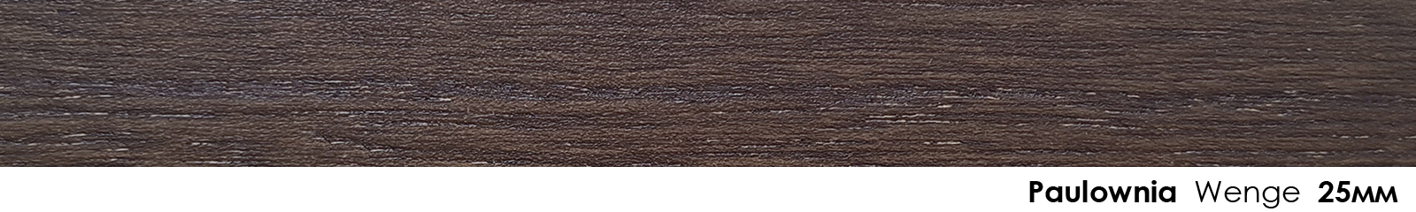 25mm Paulownia Wenge