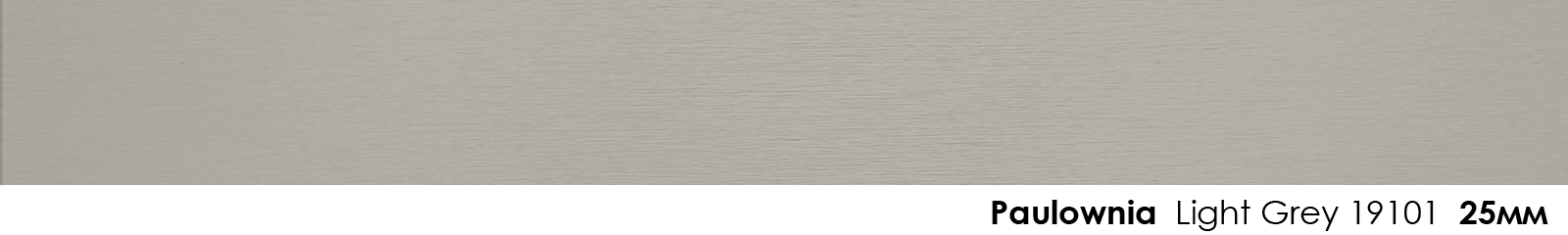25mm Paulownia Light grey 19101