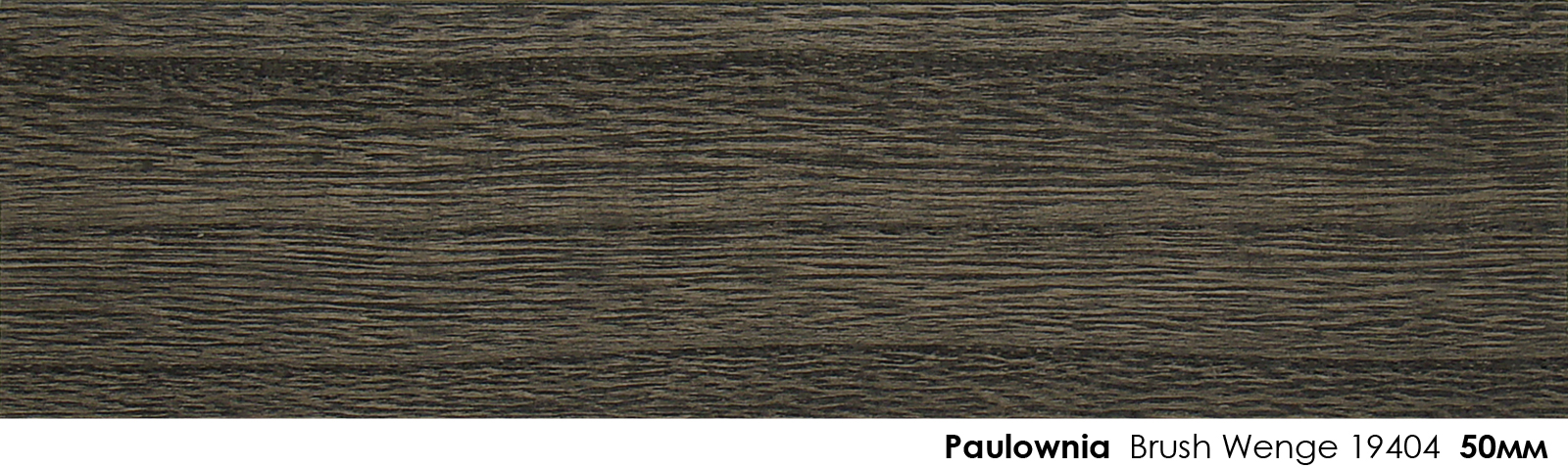 50mm Paulownia Brush Wenge 19404