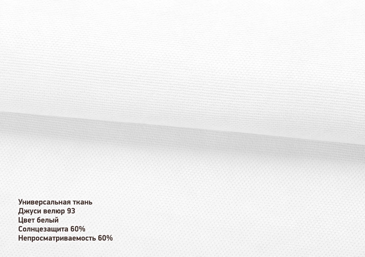 Джусі велюр білий