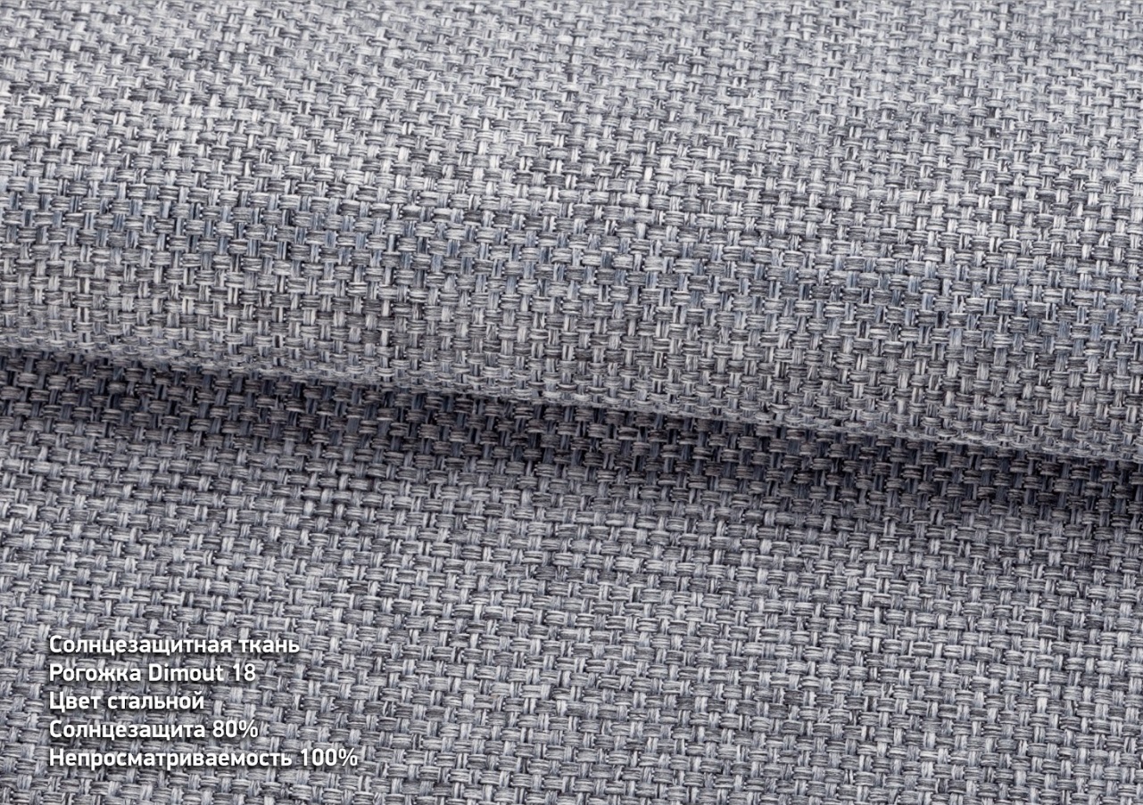 Рогожка дімаут сталь